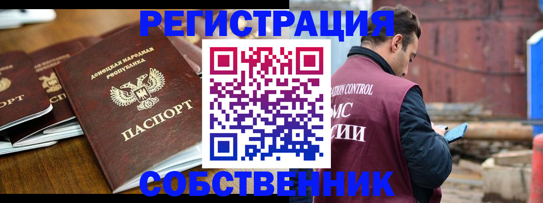 временная регистрация для школы в Санкт-Петербурге
